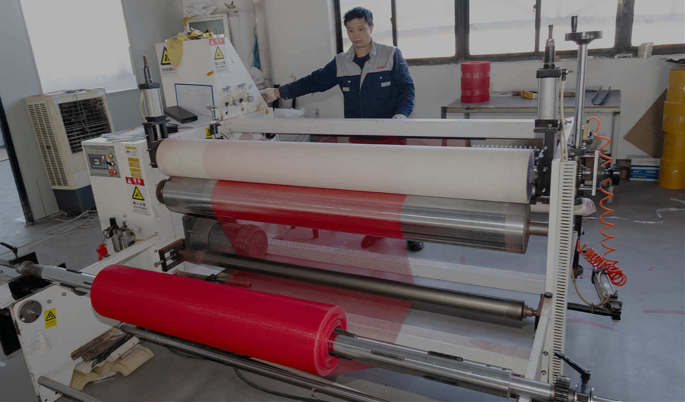 浙江元达玻璃纤维网有限公司