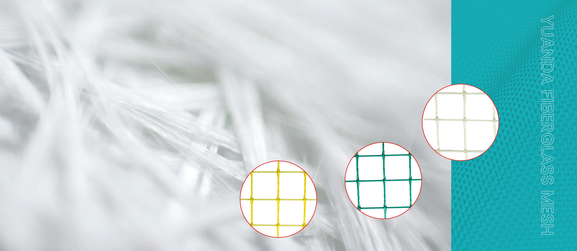 浙江元达玻璃纤维网有限公司